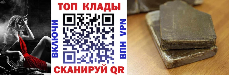 Наркошоп купить Бошки Шишки  Метамфетамин  Псилоцибиновые грибы  ГАШИШ  КОКАИН  Alpha-PVP  Мефедрон  Короча