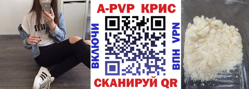 Купить  Короча  APVP VHQ 