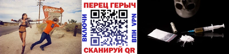 ГЕРОИН Heroin  Купить  Короча 
