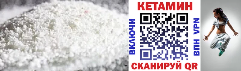 Кетамин ketamine  Купить где  Короча 