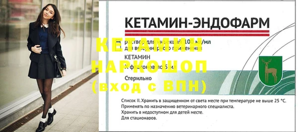 ГАЛЛЮЦИНОГЕННЫЕ ГРИБЫ Горно-Алтайск