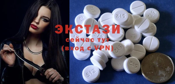 ГАЛЛЮЦИНОГЕННЫЕ ГРИБЫ Горно-Алтайск