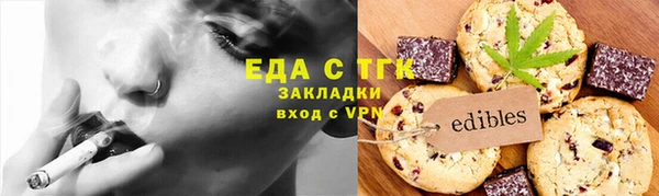 ГАЛЛЮЦИНОГЕННЫЕ ГРИБЫ Горно-Алтайск