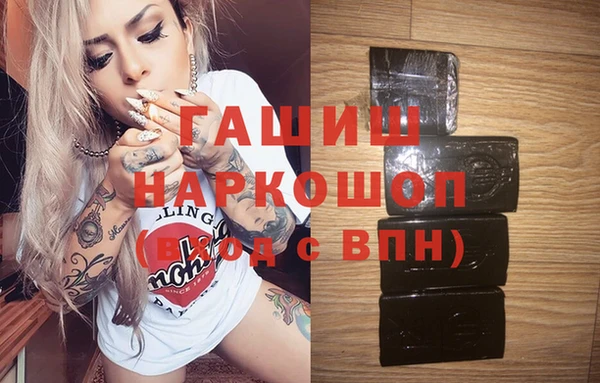 ГАЛЛЮЦИНОГЕННЫЕ ГРИБЫ Горно-Алтайск