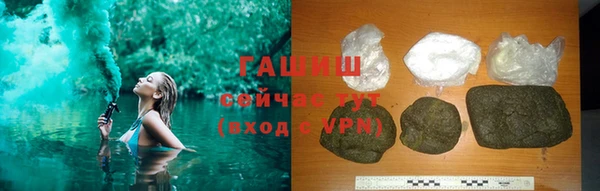 ГАЛЛЮЦИНОГЕННЫЕ ГРИБЫ Горно-Алтайск