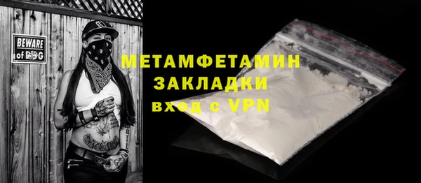 мяу мяу мука Вязники