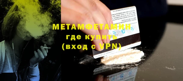 гашиш Горнозаводск