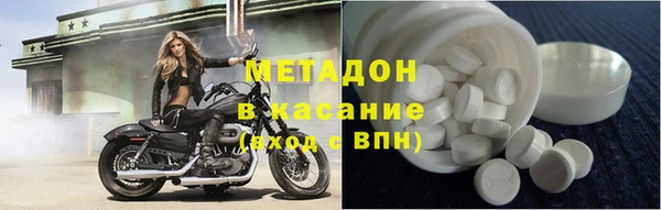 ГАЛЛЮЦИНОГЕННЫЕ ГРИБЫ Горно-Алтайск