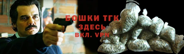 мяу мяу кристалл Вязьма