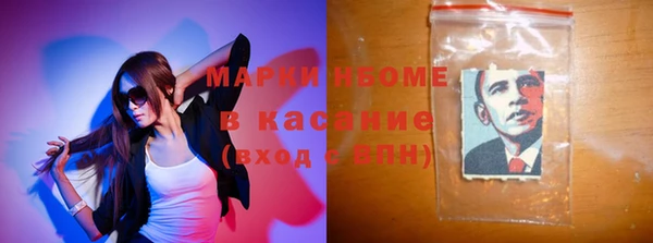 гашиш Горнозаводск