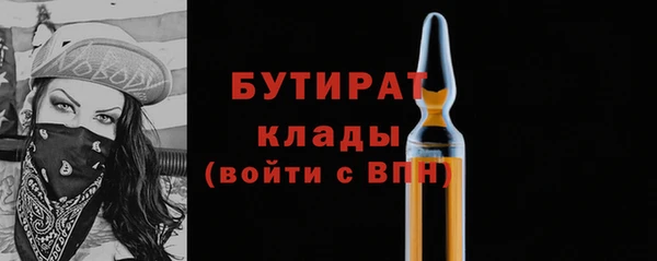 mdpv Горняк