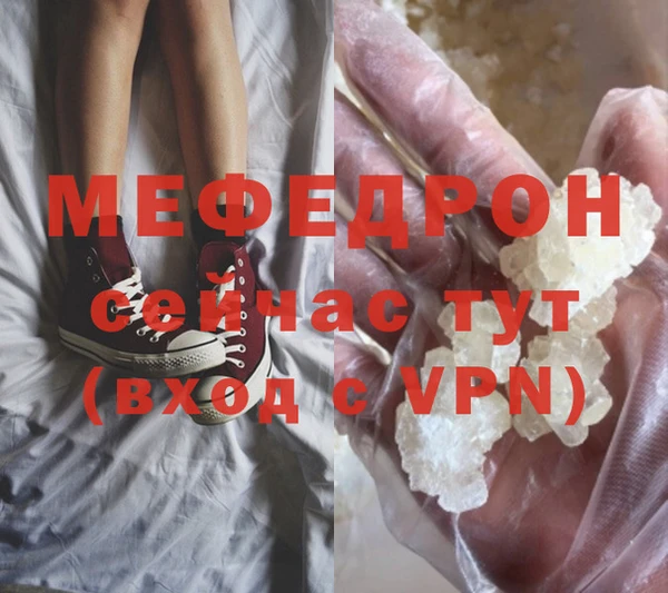 ГАЛЛЮЦИНОГЕННЫЕ ГРИБЫ Горно-Алтайск