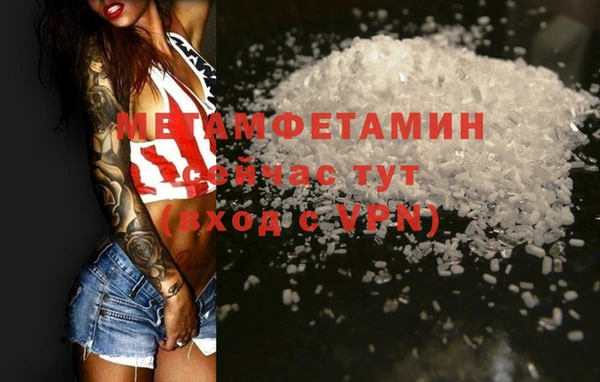 гашиш Горнозаводск