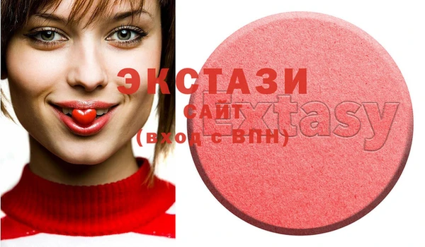 ГАЛЛЮЦИНОГЕННЫЕ ГРИБЫ Горно-Алтайск