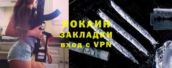 гашиш Горнозаводск