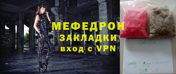 ГАЛЛЮЦИНОГЕННЫЕ ГРИБЫ Горно-Алтайск
