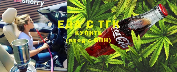 ГАЛЛЮЦИНОГЕННЫЕ ГРИБЫ Горно-Алтайск