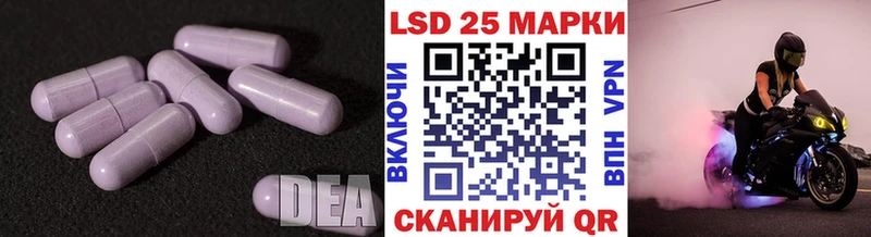 LSD-25 экстази кислота  Купить  Короча 