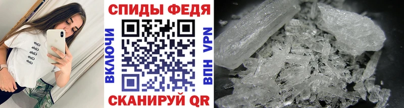Купить  Короча  Метамфетамин кристалл 