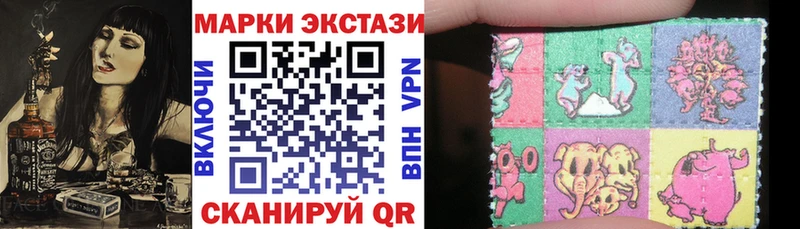 Купить закладки  Короча  Наркотические марки 1500мкг 